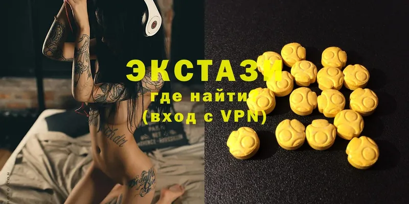 купить   Губкинский  Ecstasy XTC 