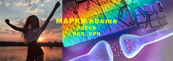 марки lsd Богородицк