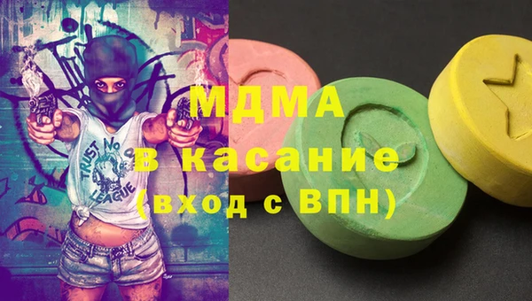 марки lsd Богородицк