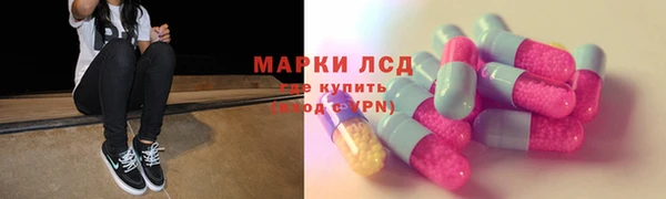 марки lsd Богородицк