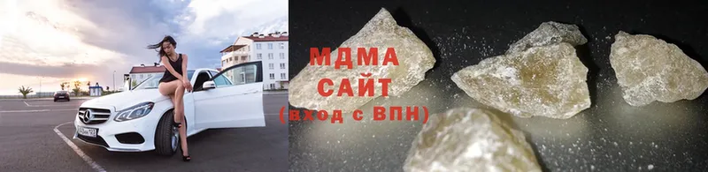 цена   Губкинский  МДМА crystal 